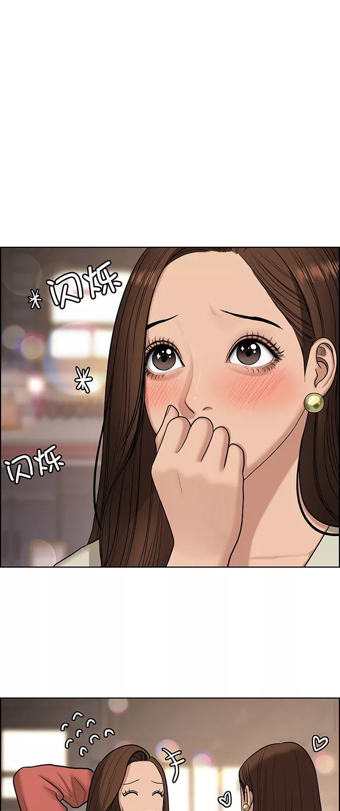 第138话-女神降临-喵喵（第3张）