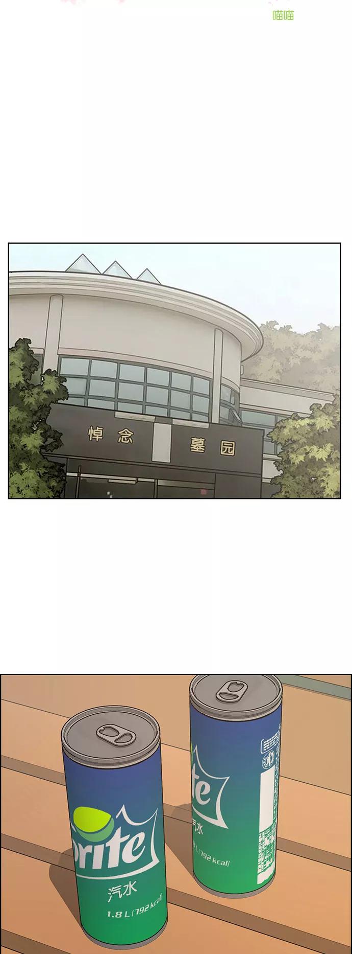 第139话-女神降临-喵喵（第3张）