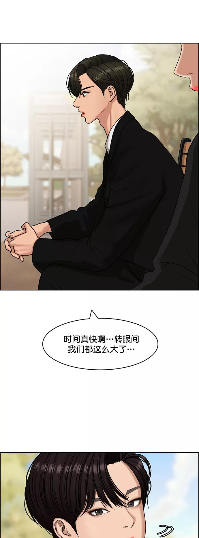 第139话-女神降临-喵喵（第5张）