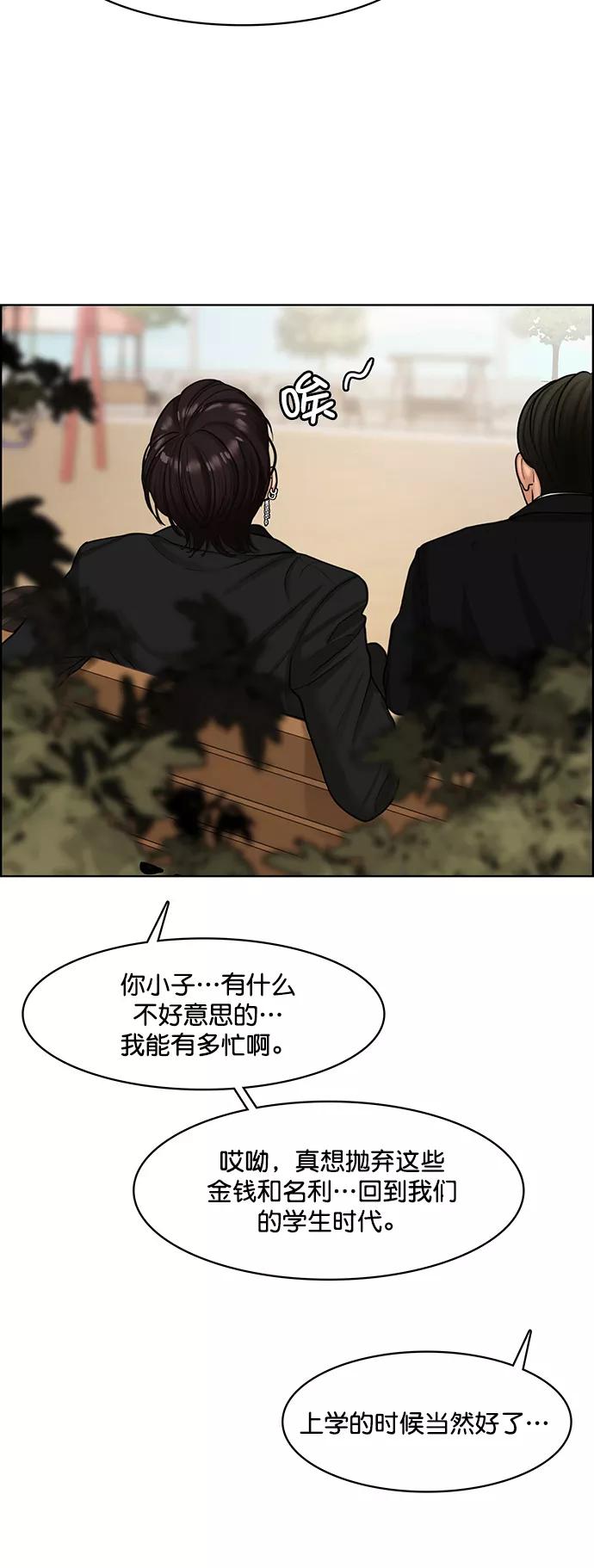 第139话-女神降临-喵喵（第8张）