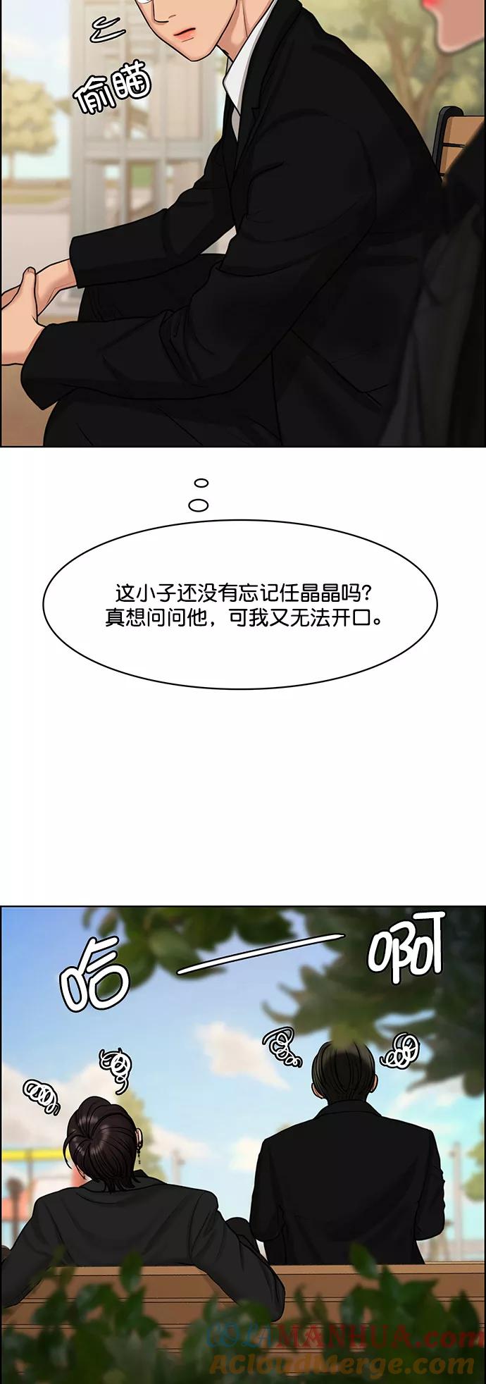 第139话-女神降临-喵喵（第10张）