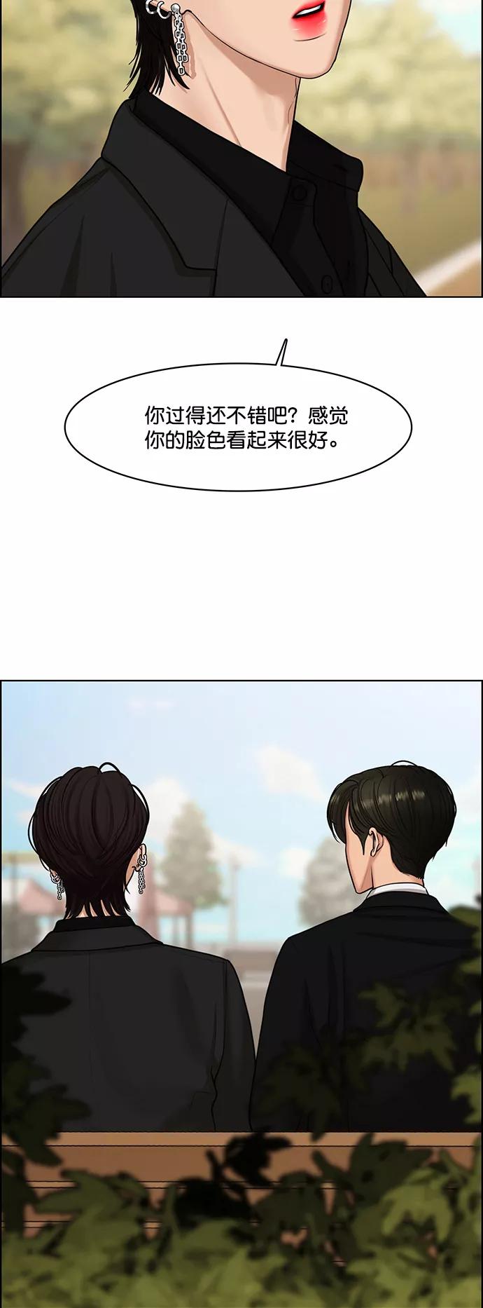 第139话-女神降临-喵喵（第6张）