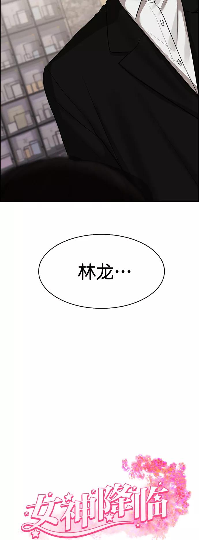 第139话-女神降临-喵喵（第2张）