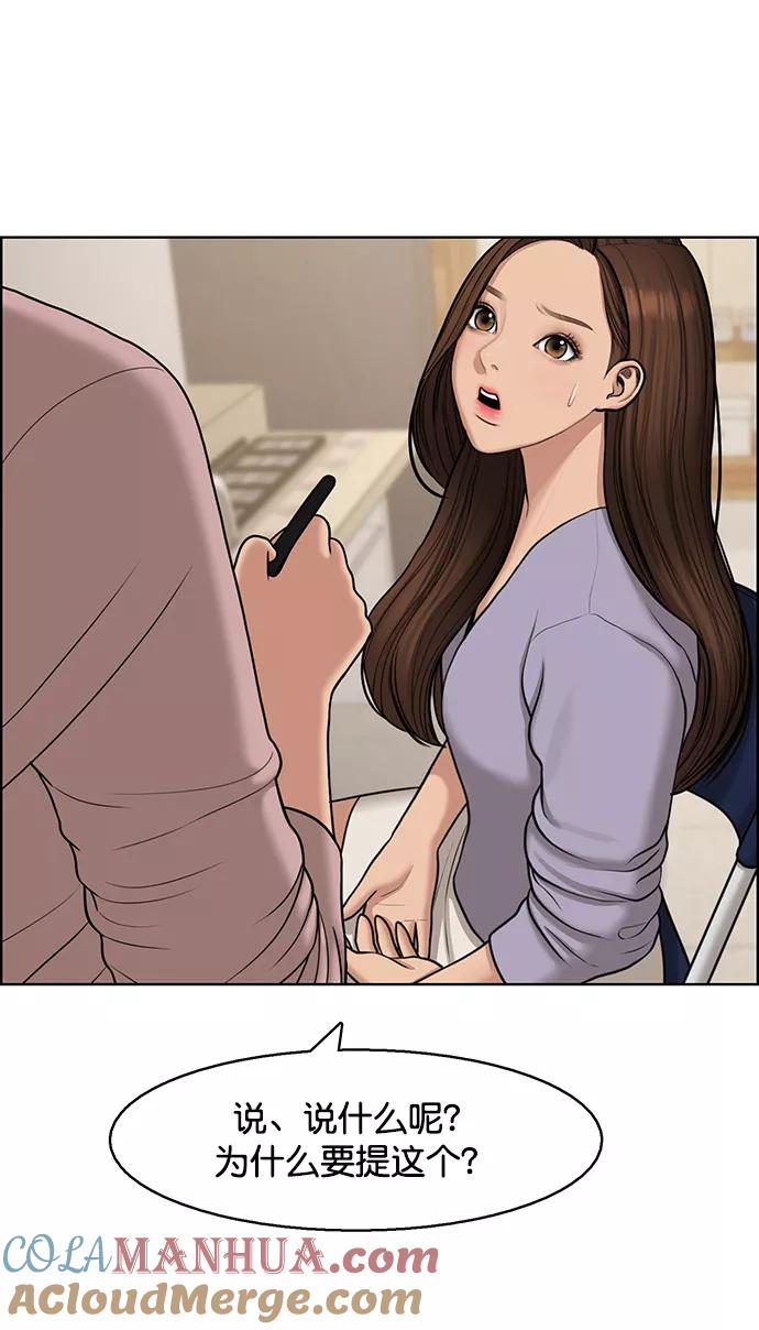 第140话-女神降临-喵喵（第4张）