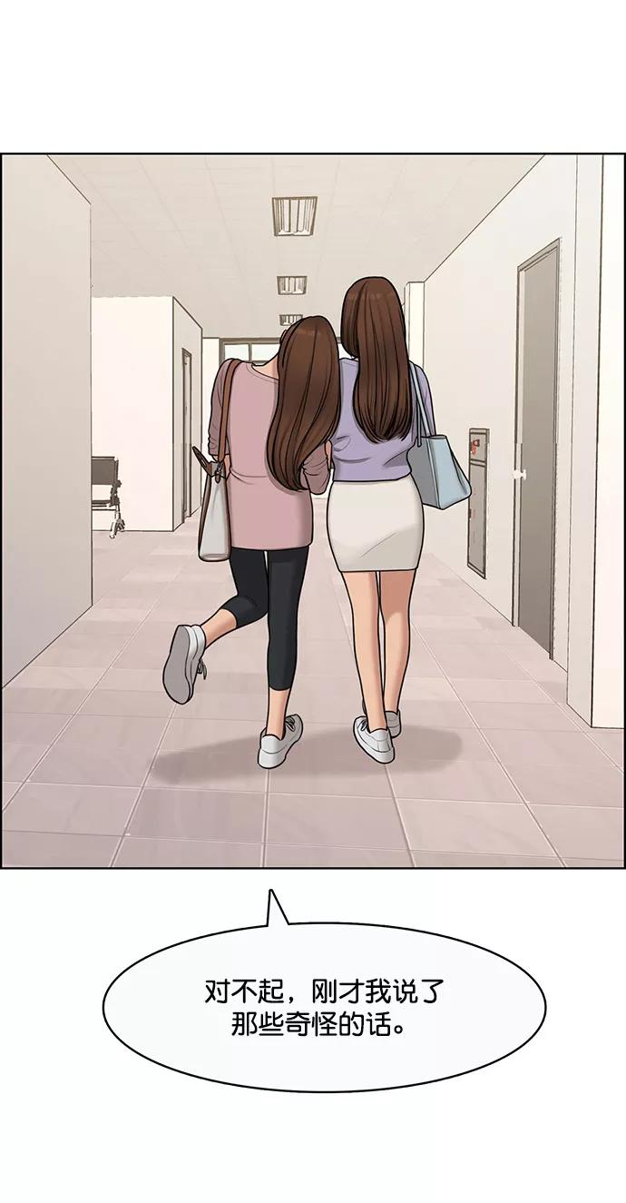 第140话-女神降临-喵喵（第11张）