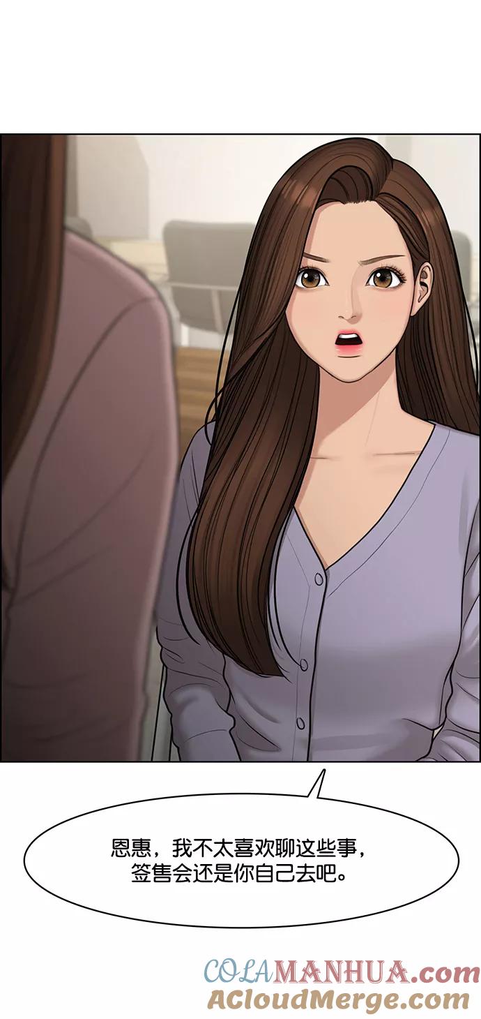 第140话-女神降临-喵喵（第7张）