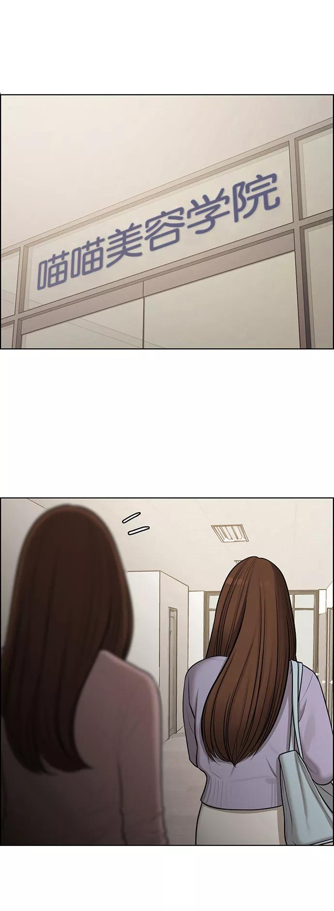 第140话-女神降临-喵喵（第9张）