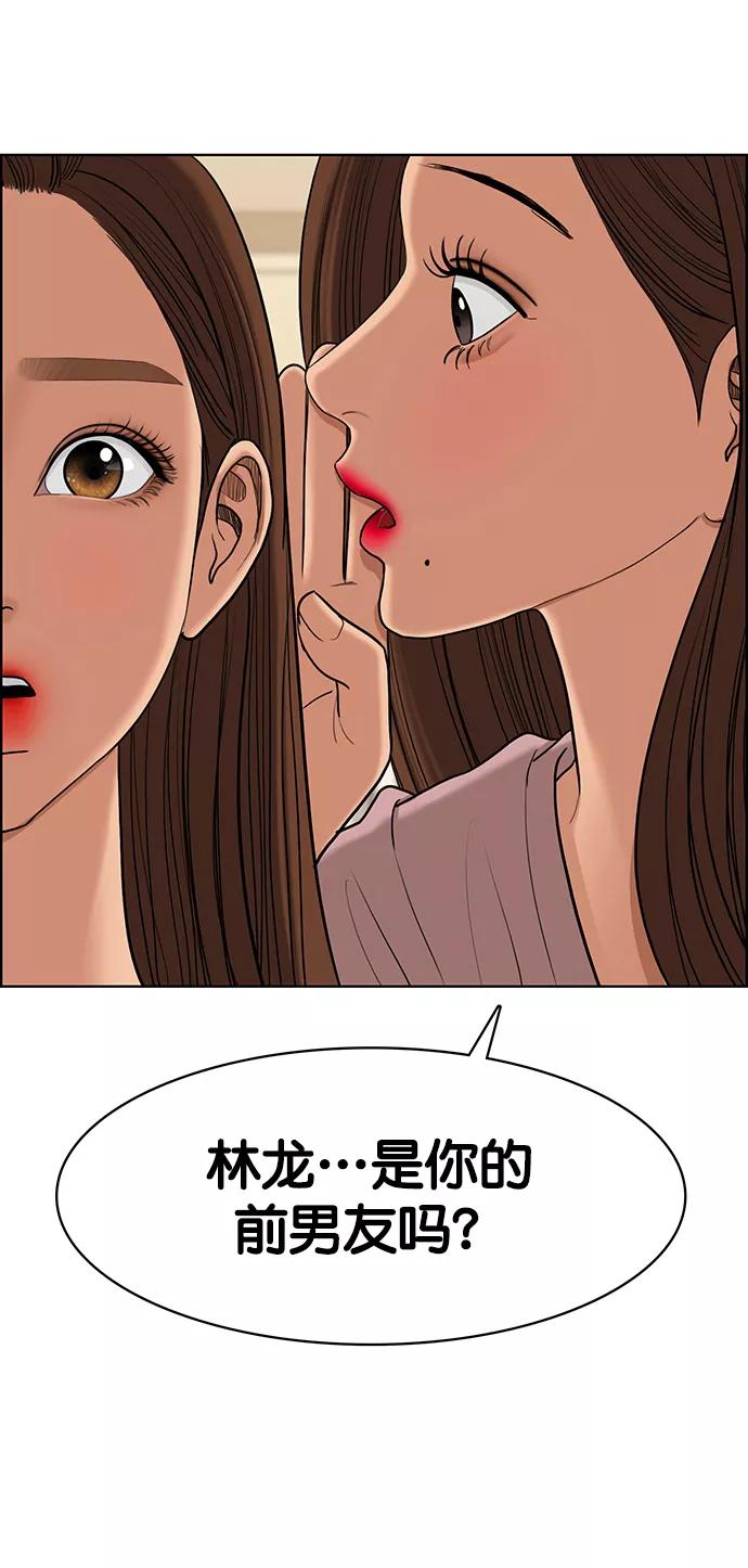 第140话-女神降临-喵喵（第2张）