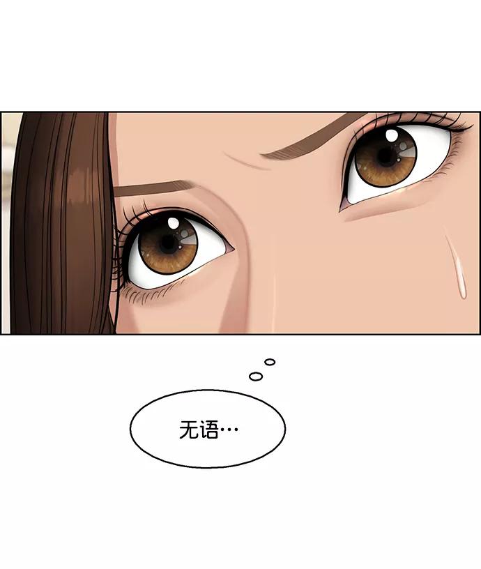 第140话-女神降临-喵喵（第6张）