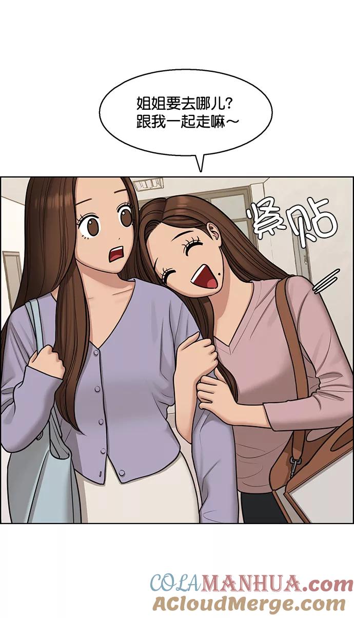 第140话-女神降临-喵喵（第10张）