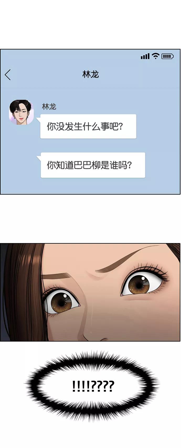 第141话-女神降临-喵喵（第3张）