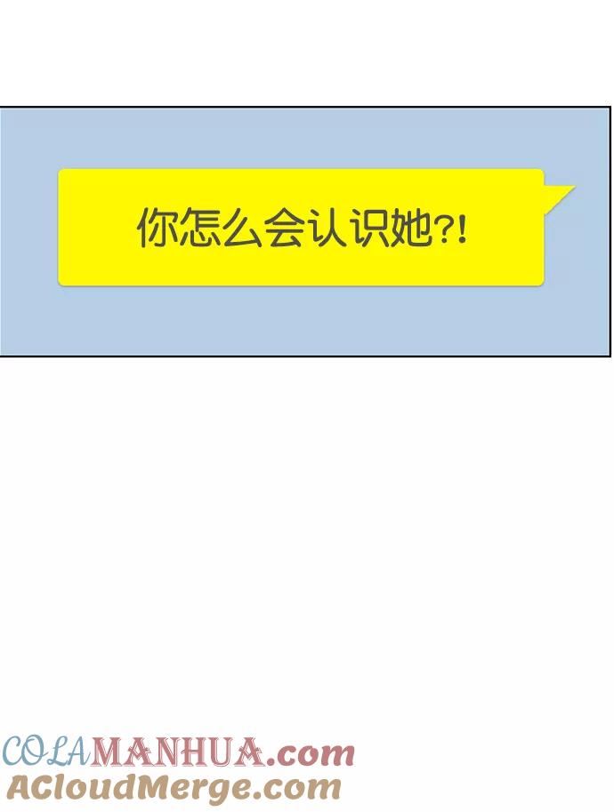 第141话-女神降临-喵喵（第5张）