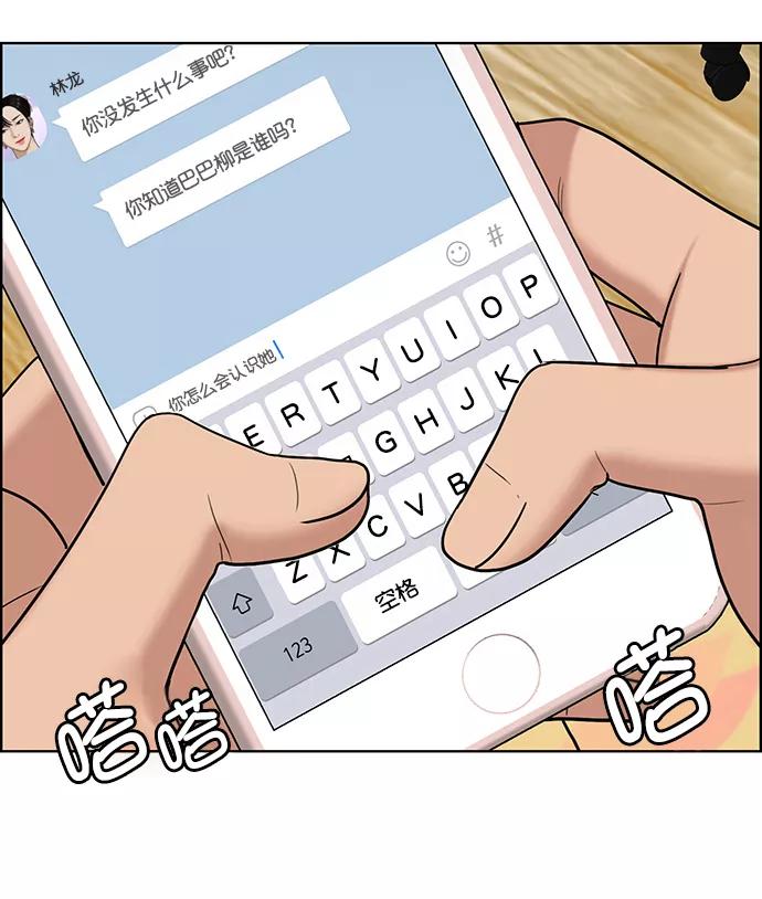 第141话-女神降临-喵喵（第4张）