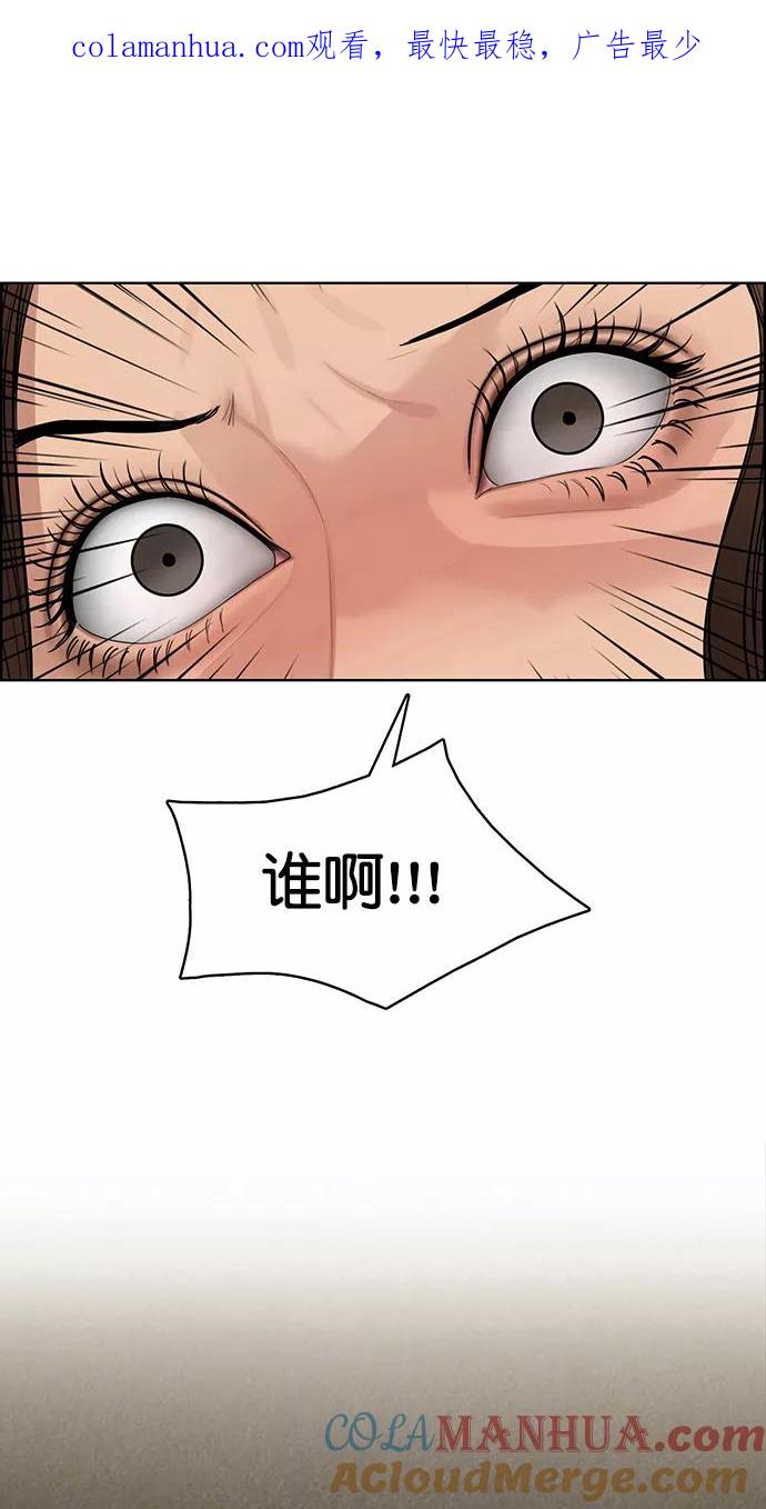 第142话-女神降临-喵喵（第1张）