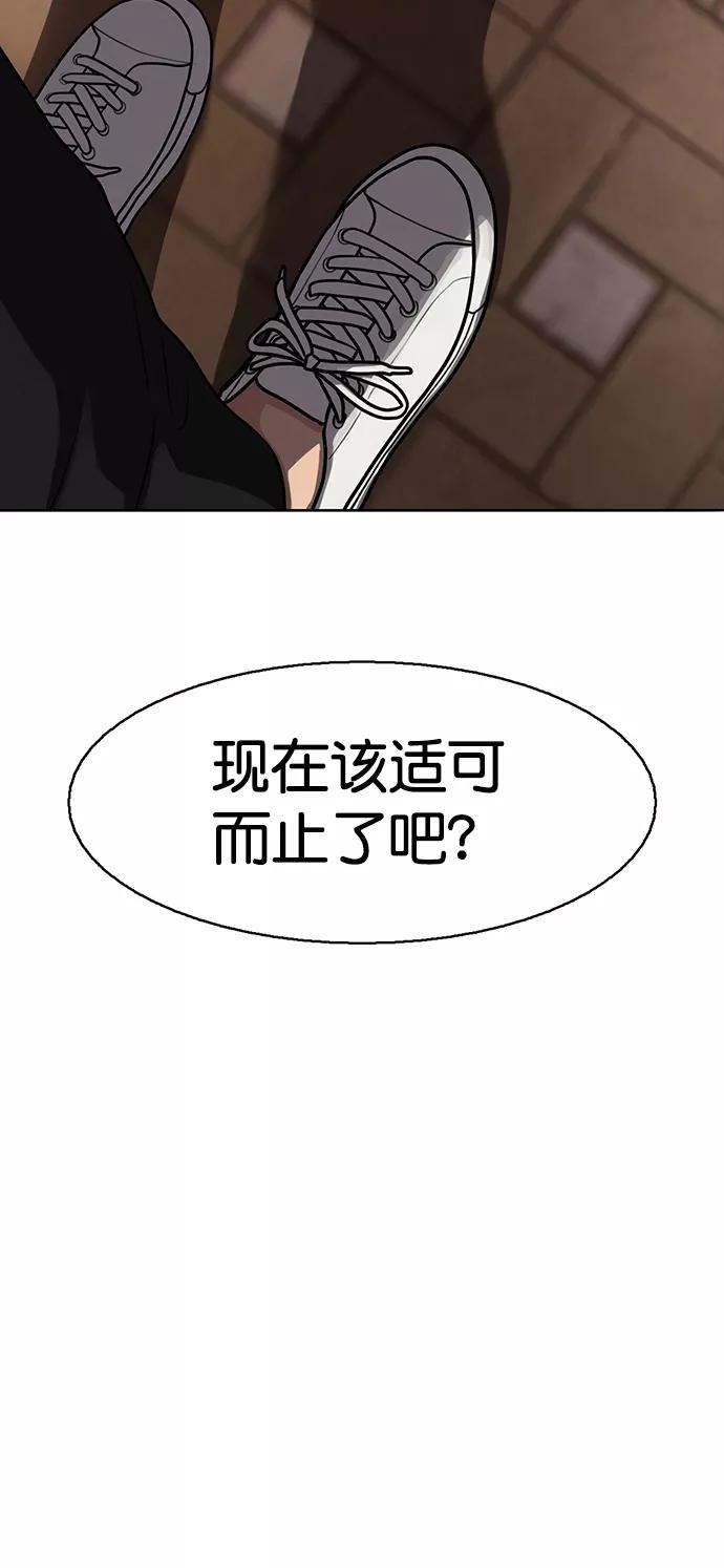 第142话-女神降临-喵喵（第3张）