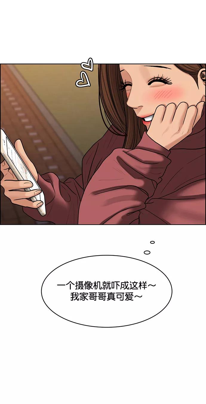 第142话-女神降临-喵喵（第15张）