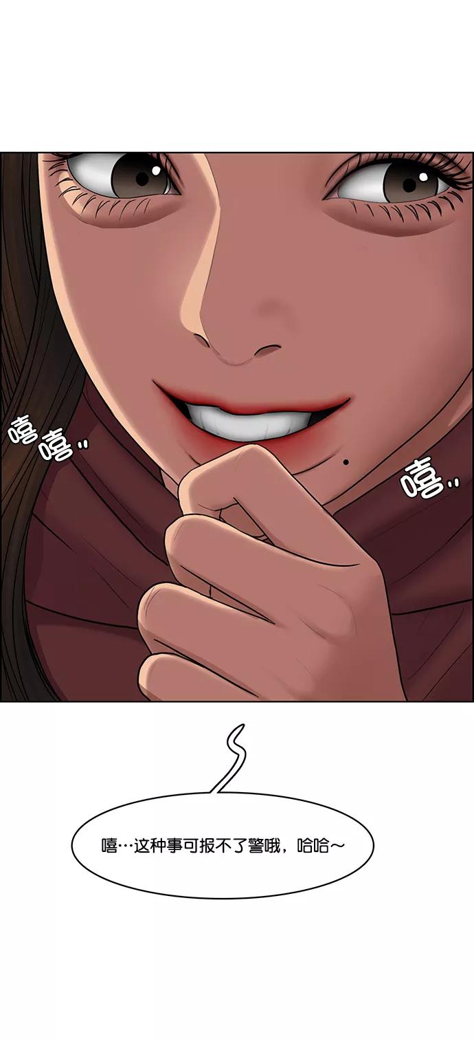 第142话-女神降临-喵喵（第14张）