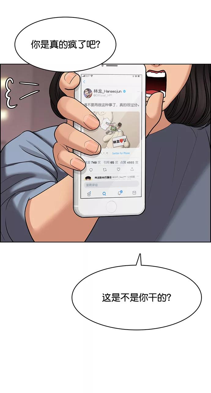 第142话-女神降临-喵喵（第10张）