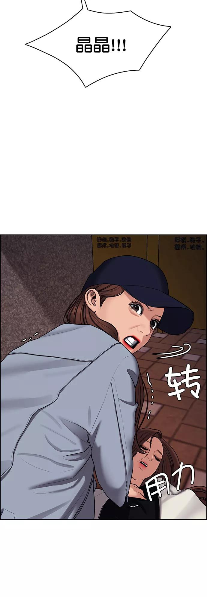 第143话-女神降临-喵喵（第7张）