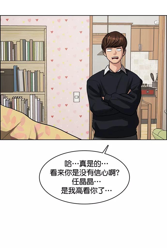 第144话-女神降临-喵喵（第12张）