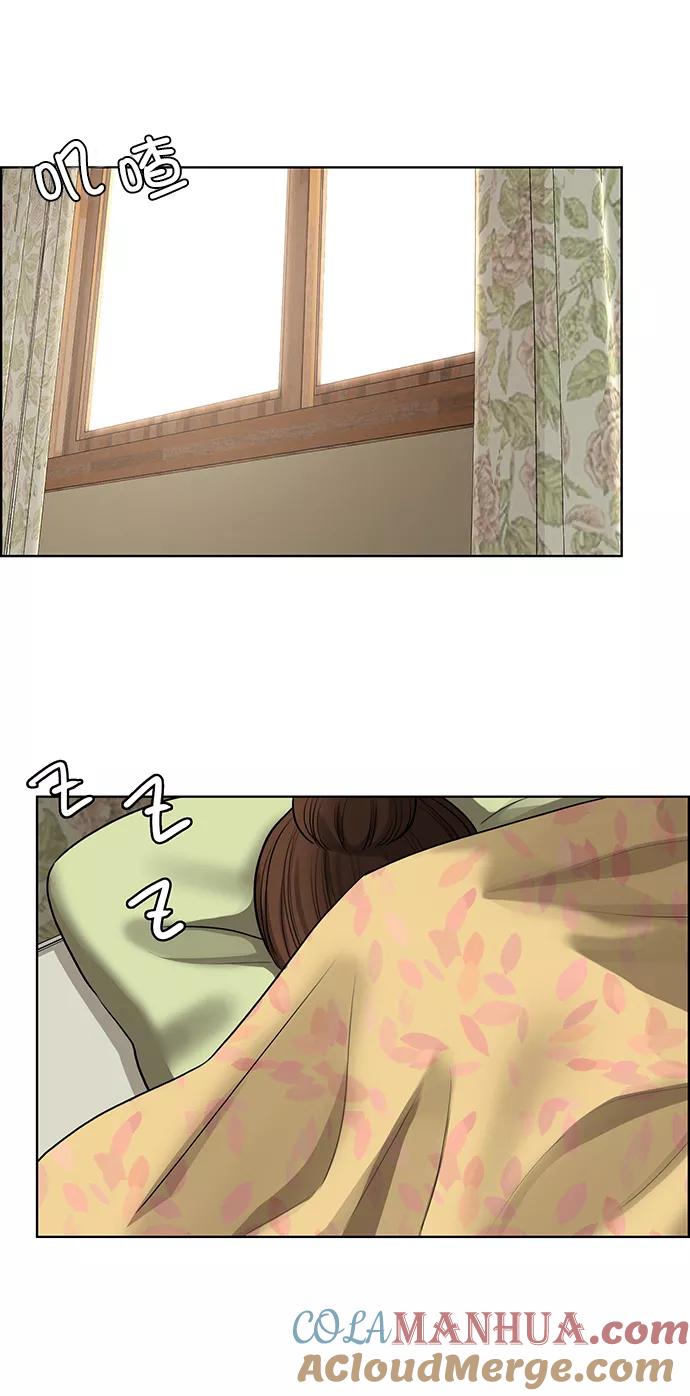 第144话-女神降临-喵喵（第5张）