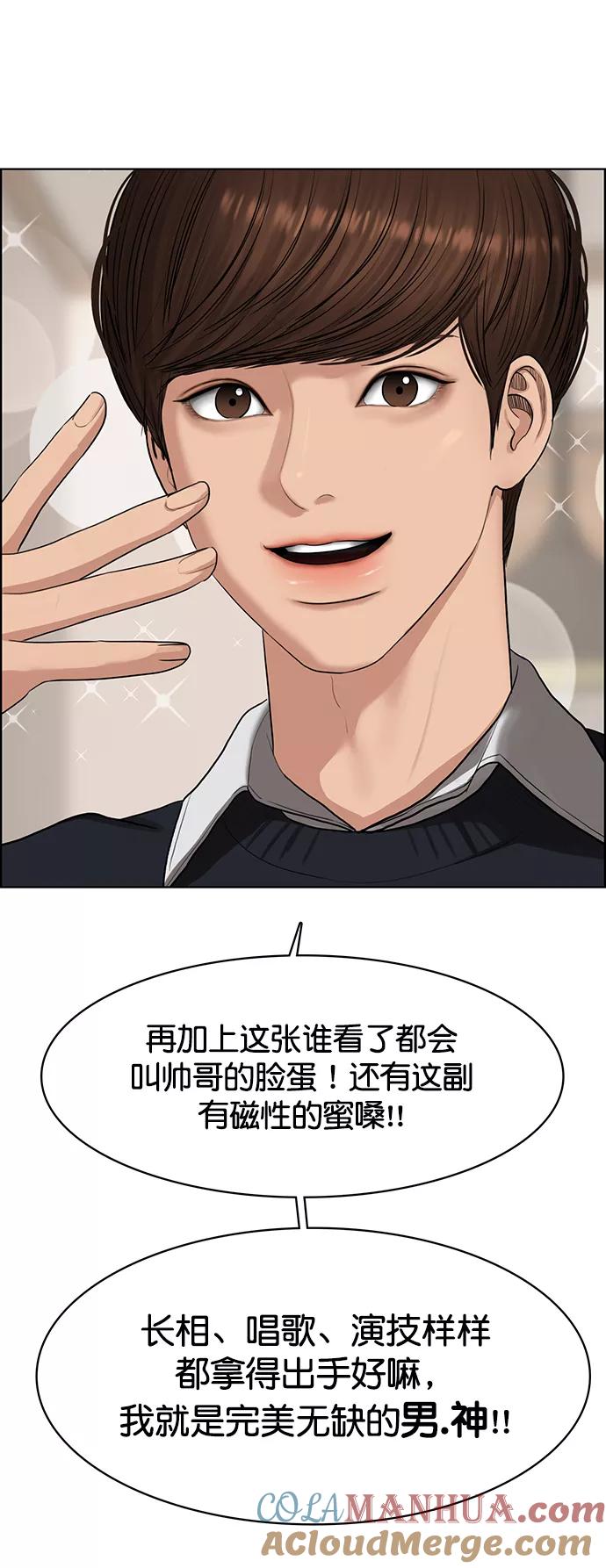 第144话-女神降临-喵喵（第9张）