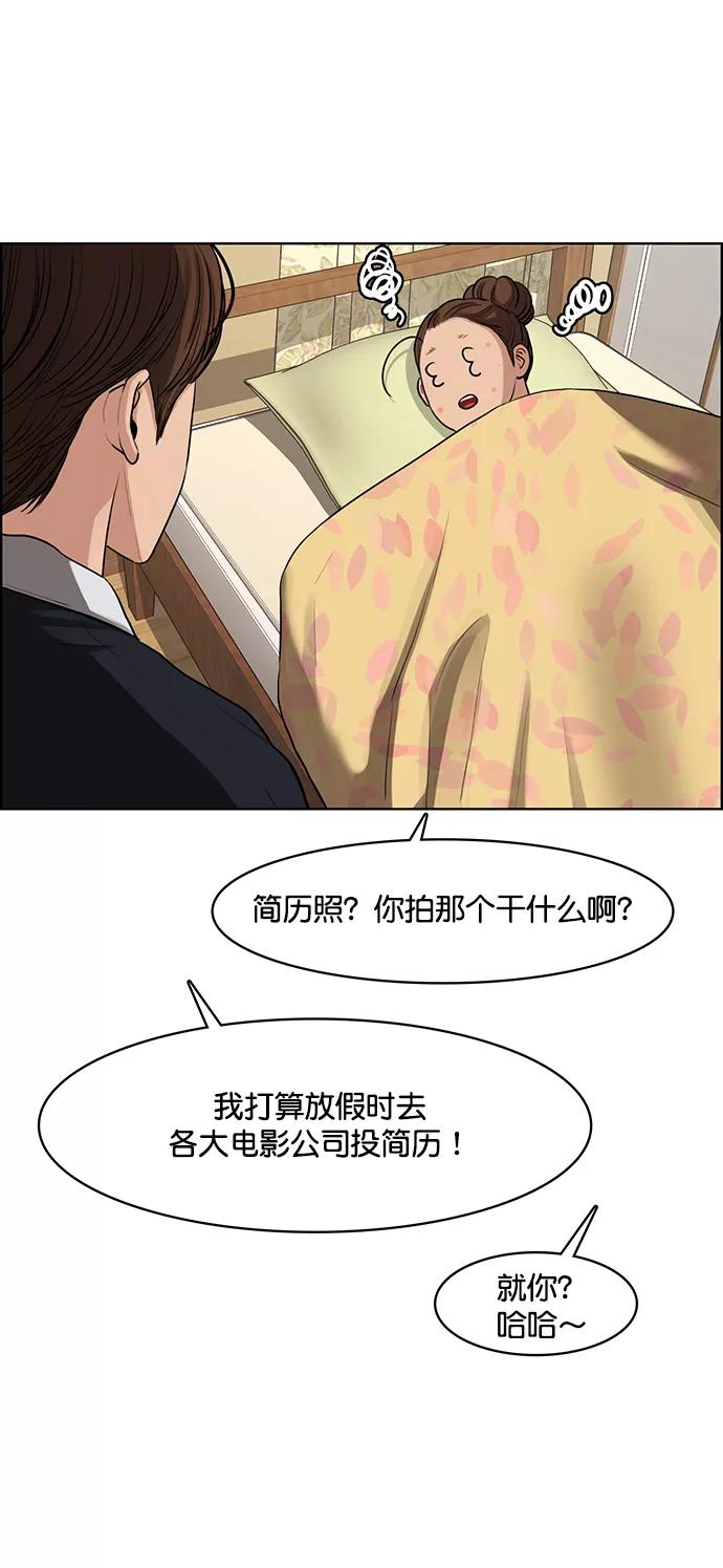 第144话-女神降临-喵喵（第7张）