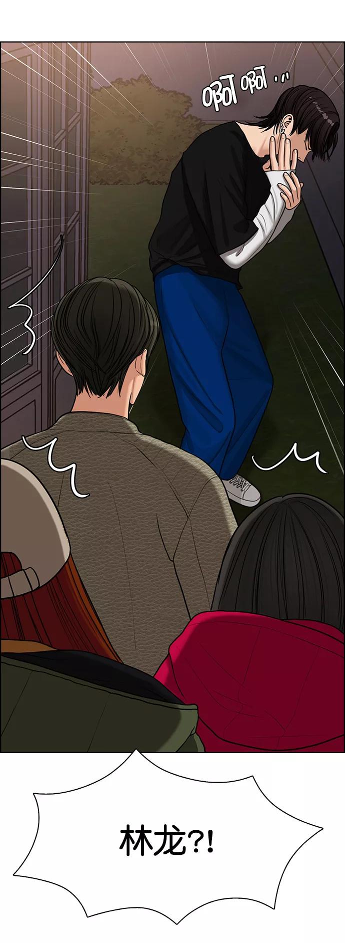第145话-女神降临-喵喵（第9张）