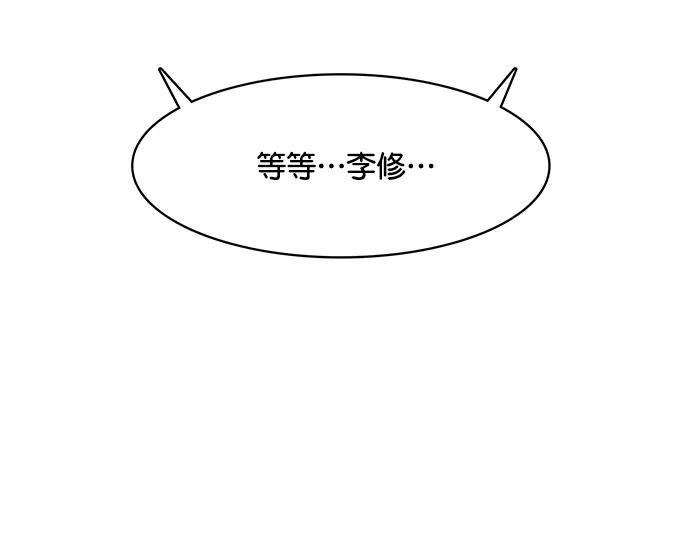 第145话-女神降临-喵喵（第2张）