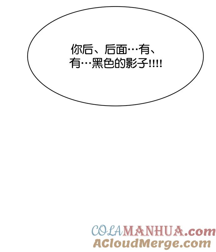 第145话-女神降临-喵喵（第4张）