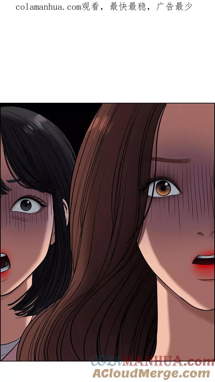 第145话-女神降临-喵喵（第1张）
