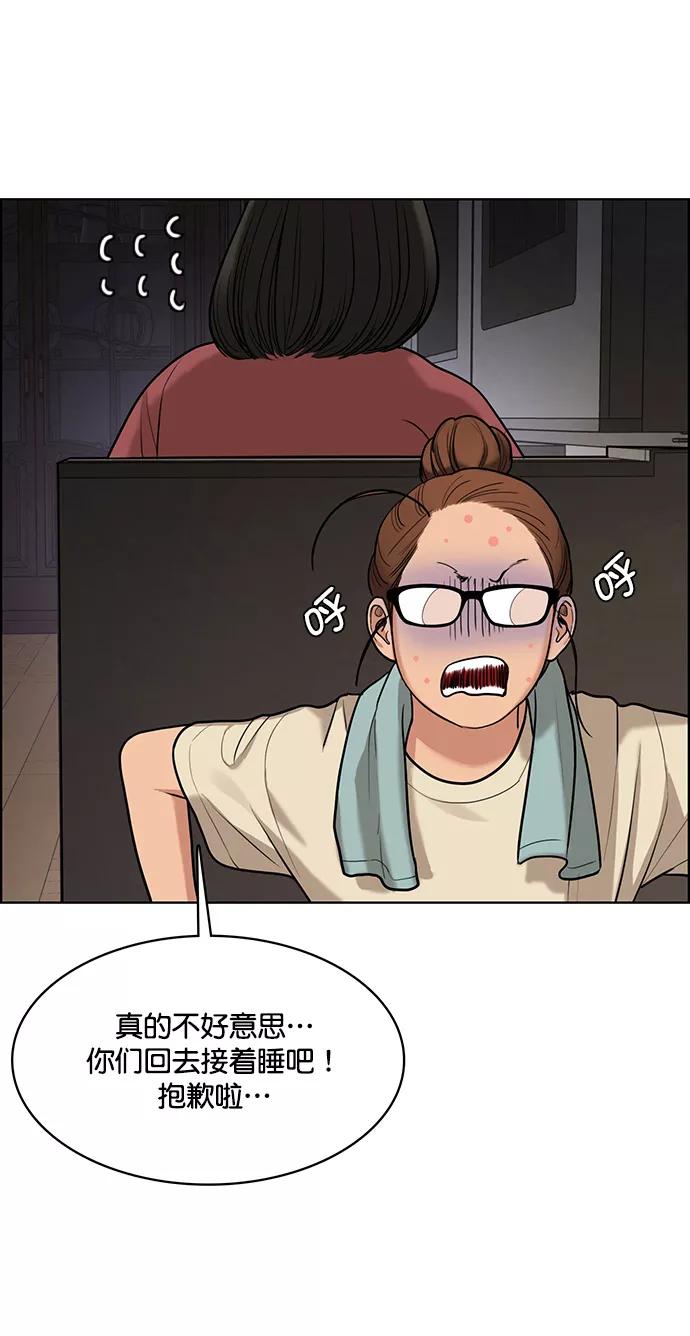第146话-女神降临-喵喵（第10张）