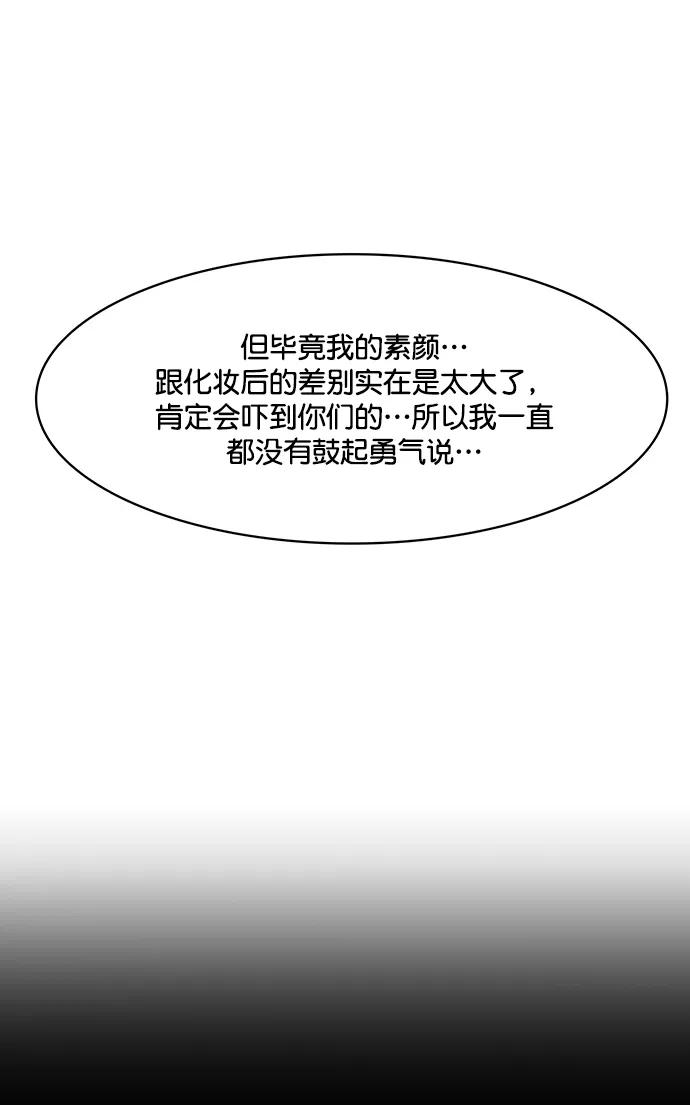 第146话-女神降临-喵喵（第15张）