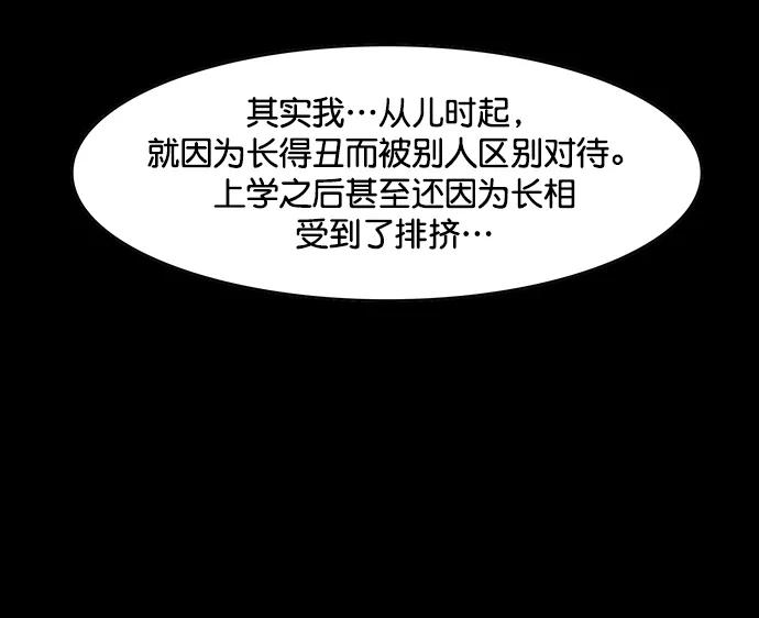 第146话-女神降临-喵喵（第18张）