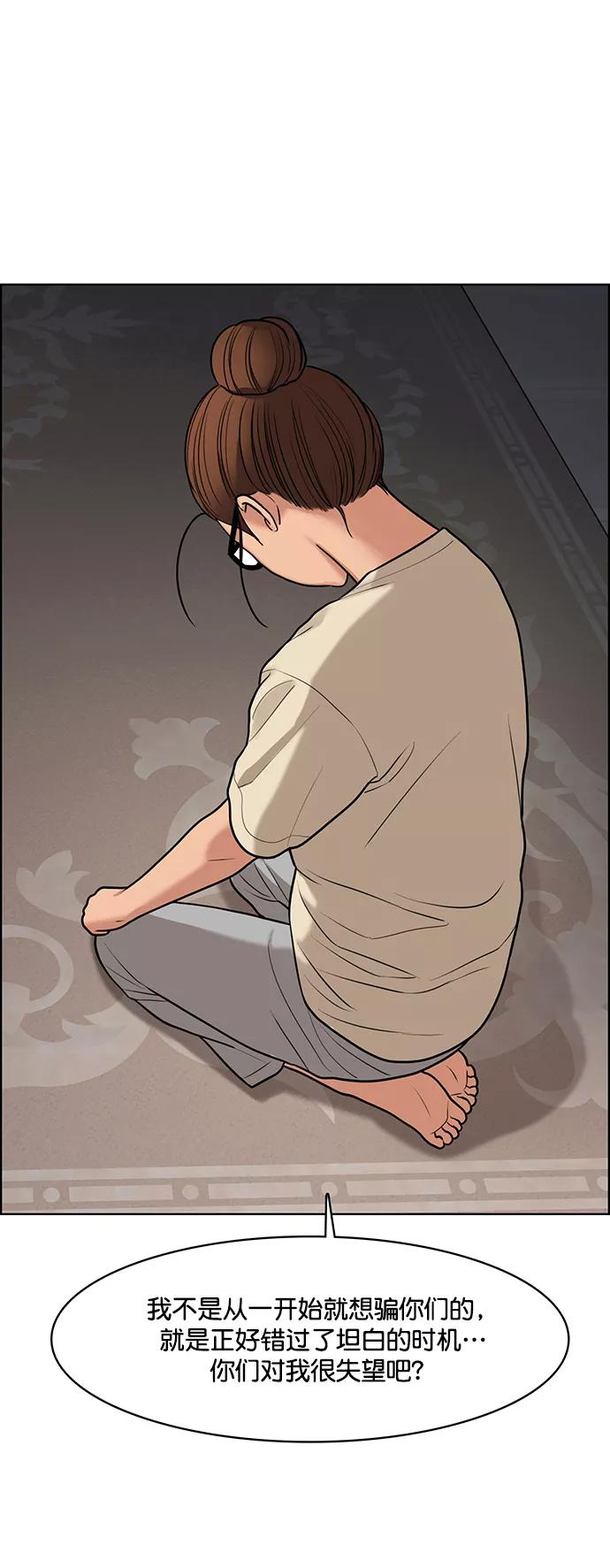 第146话-女神降临-喵喵（第14张）