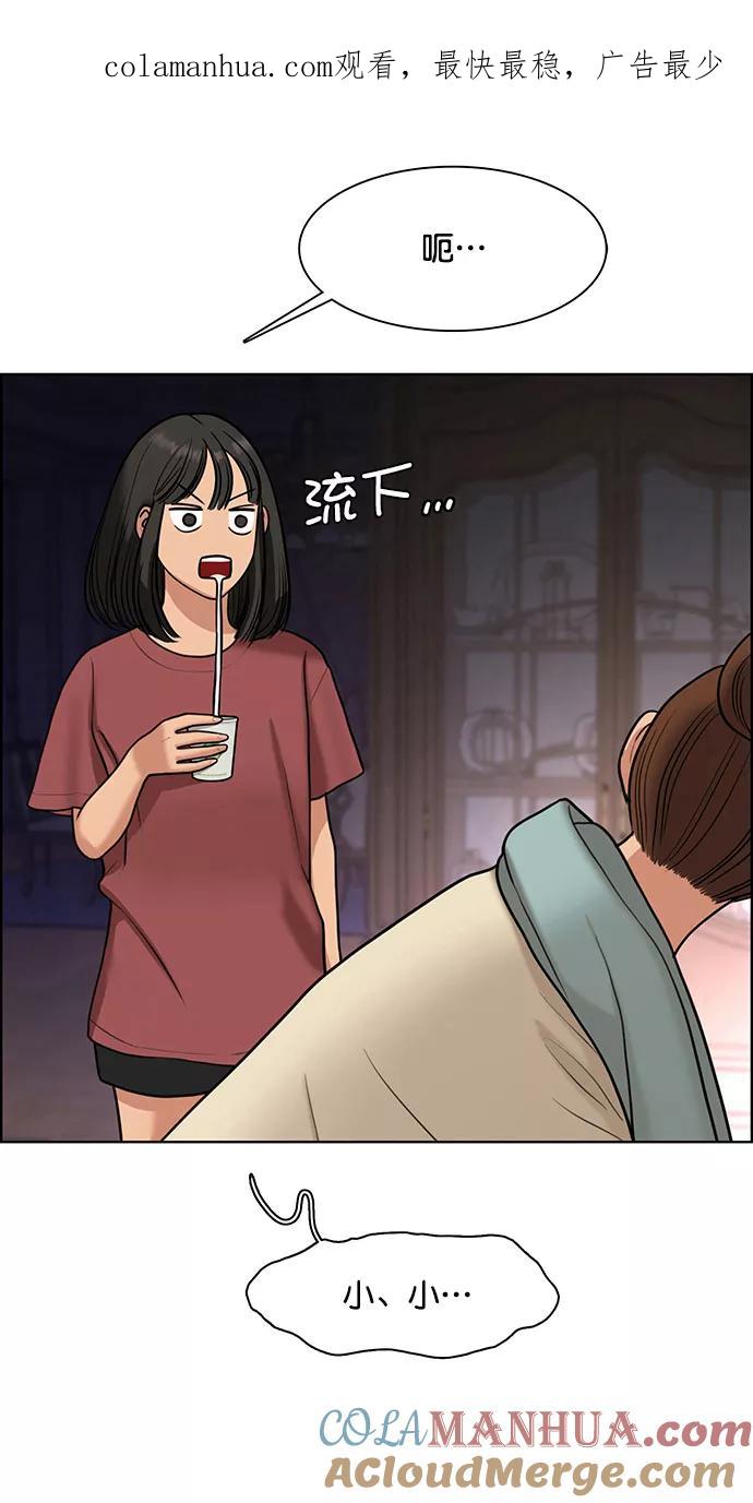 第146话-女神降临-喵喵（第1张）