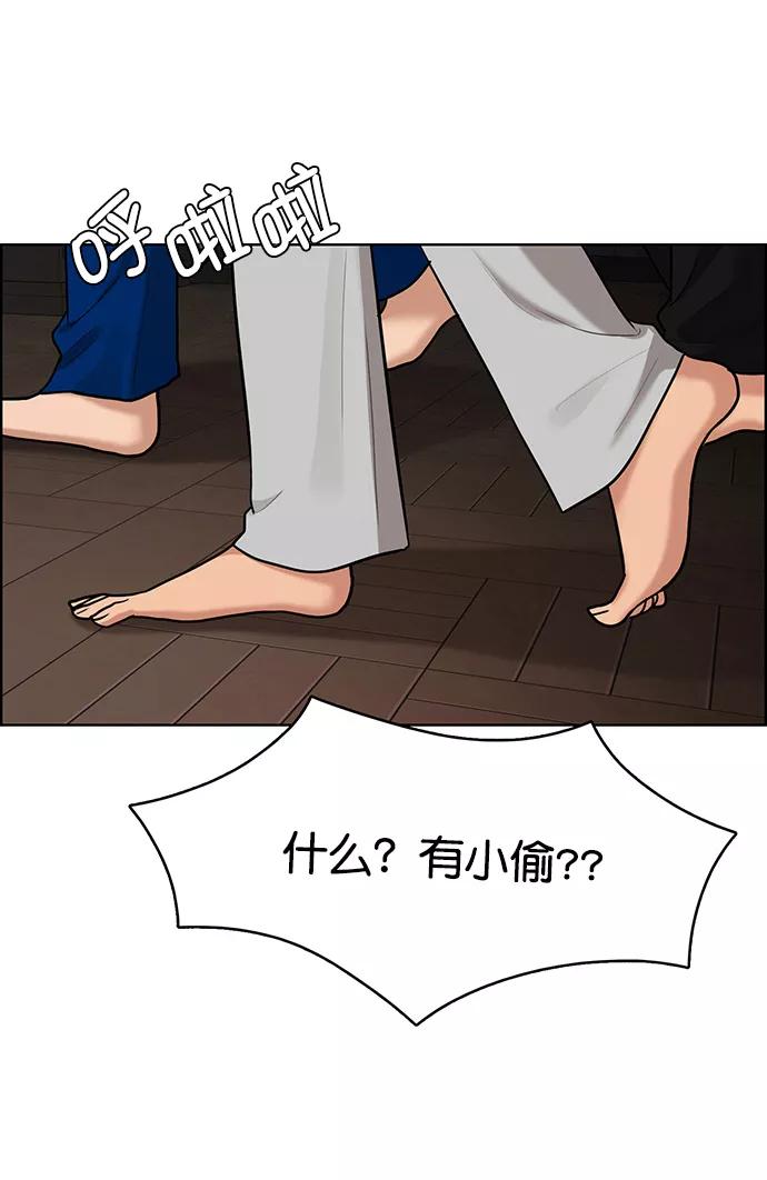 第146话-女神降临-喵喵（第7张）