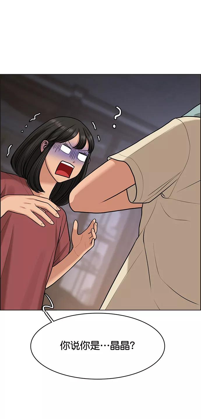 第146话-女神降临-喵喵（第6张）