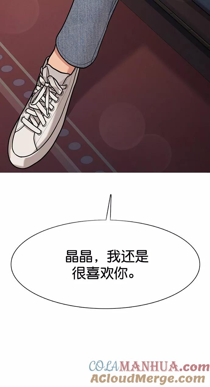 第147话-女神降临-喵喵（第4张）