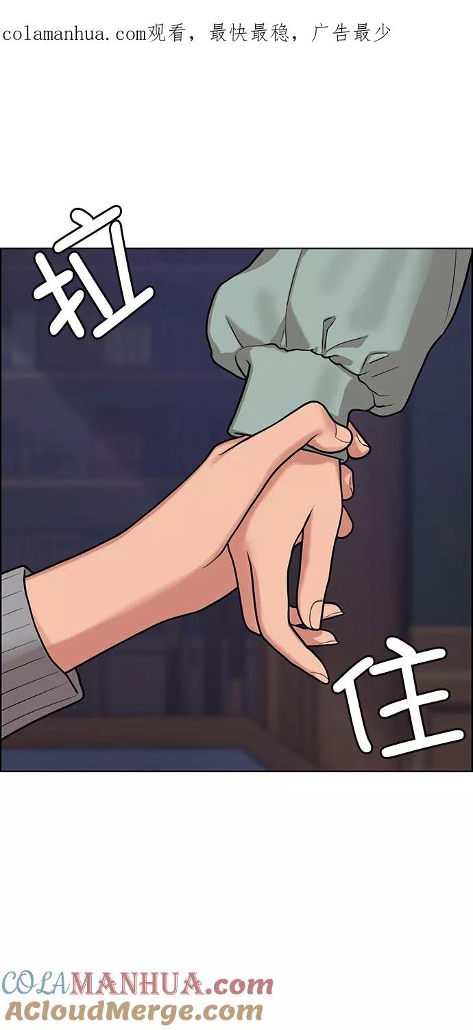 第147话-女神降临-喵喵（第1张）