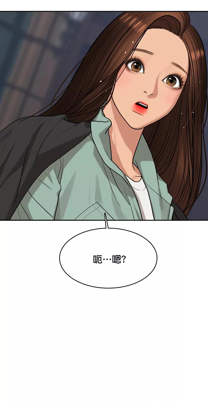 第147话-女神降临-喵喵（第6张）