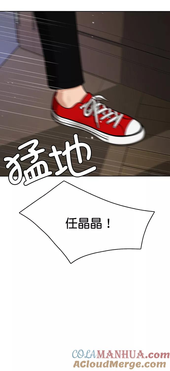 第147话-女神降临-喵喵（第7张）