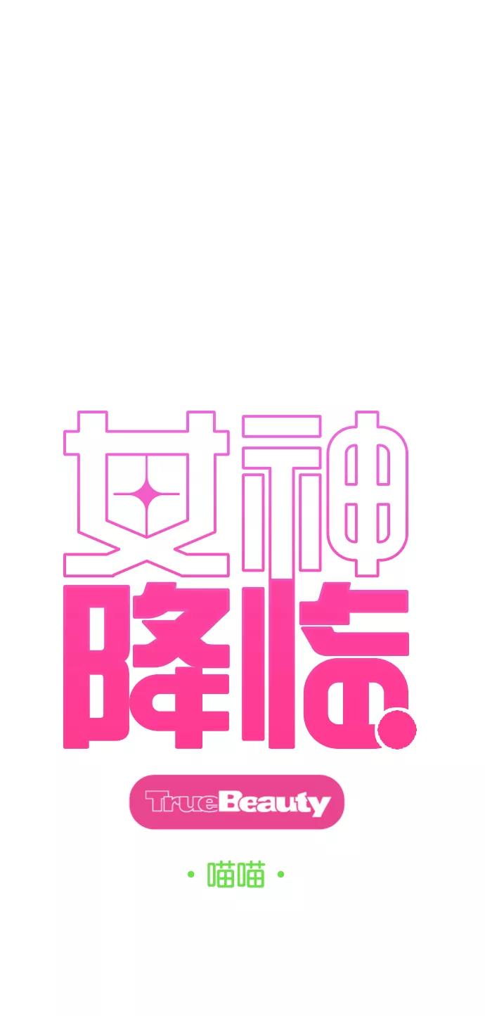 第148话-女神降临-喵喵（第3张）