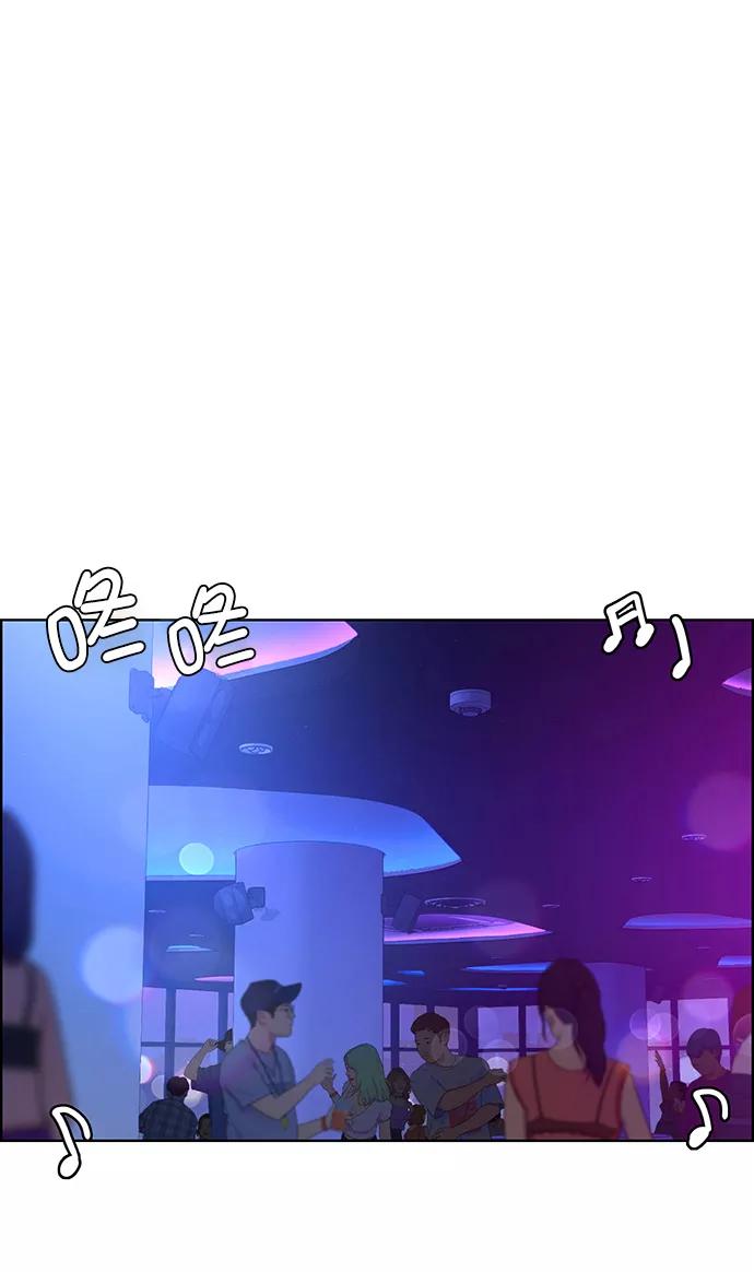 第148话-女神降临-喵喵（第4张）