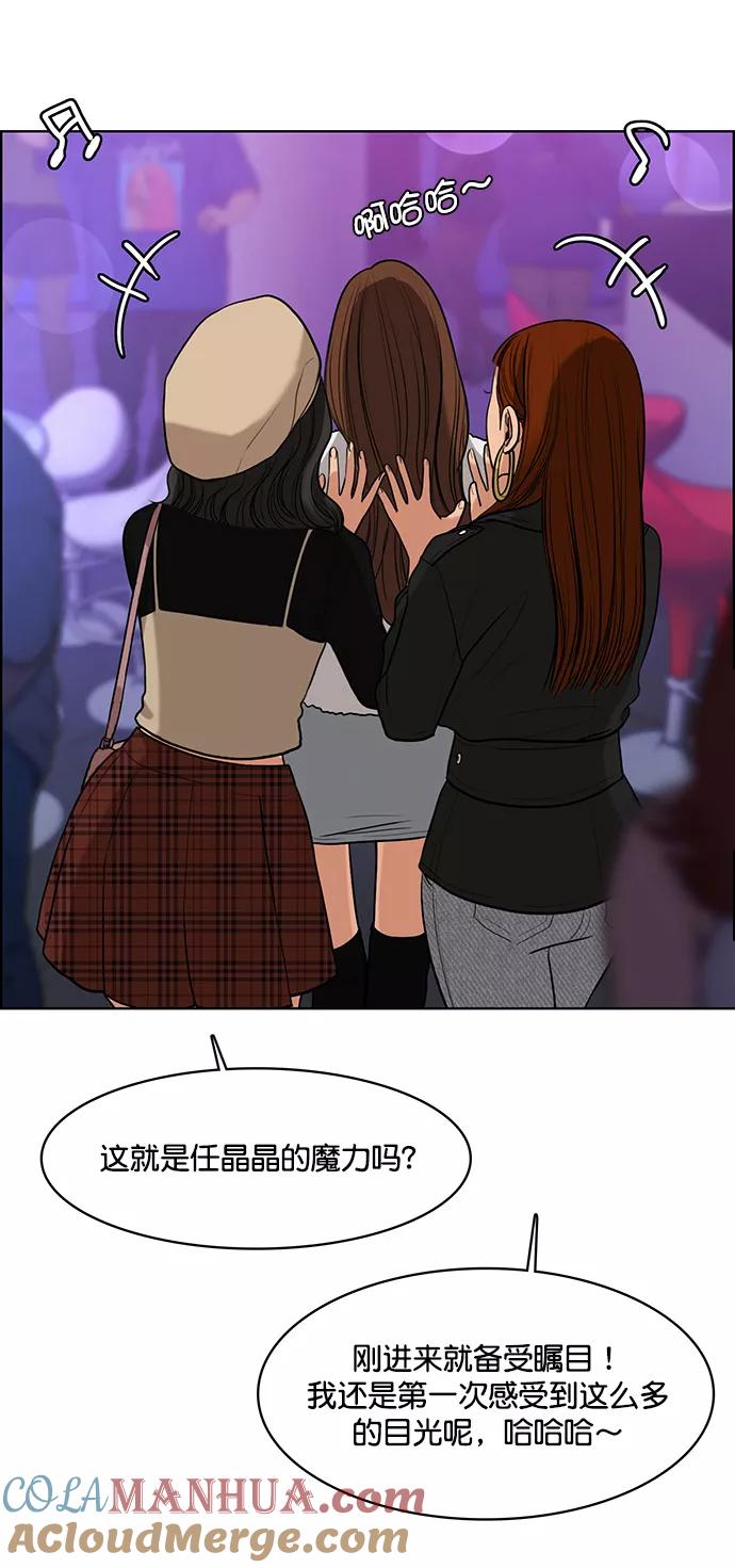 第148话-女神降临-喵喵（第9张）