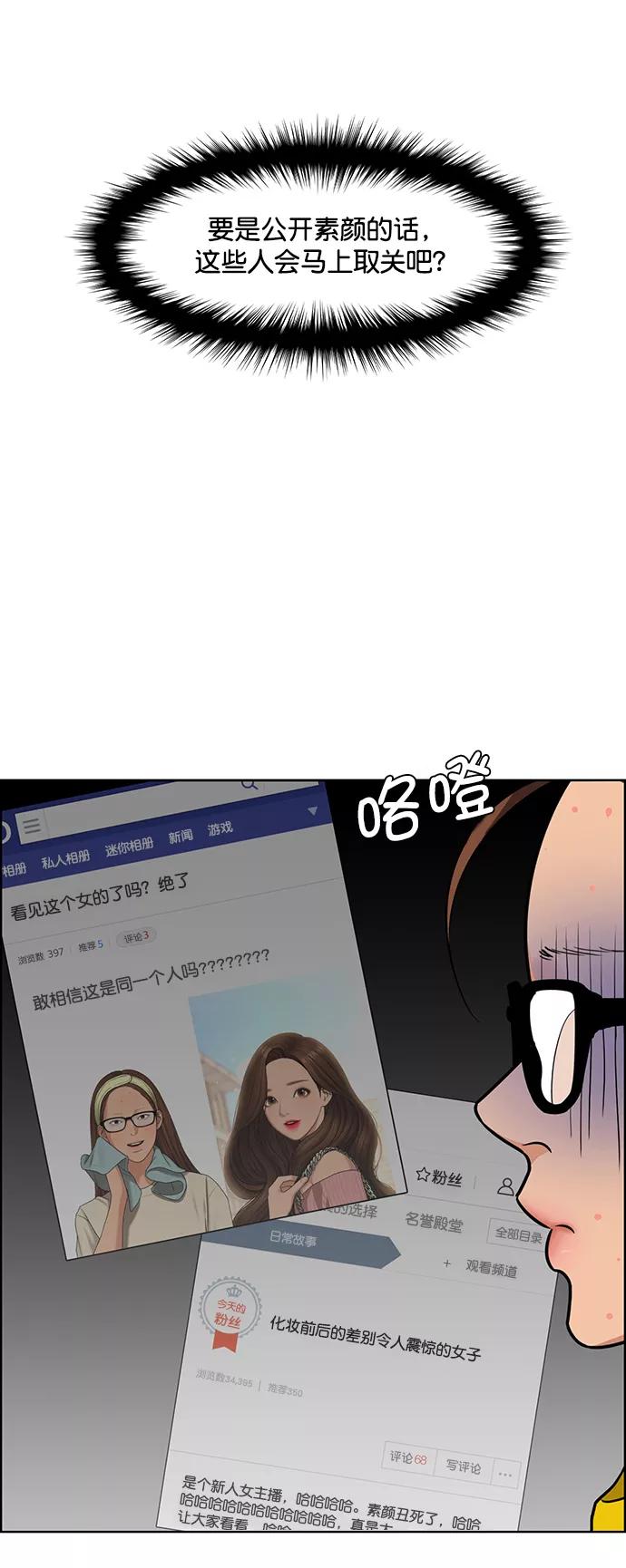 第149话-女神降临-喵喵（第11张）