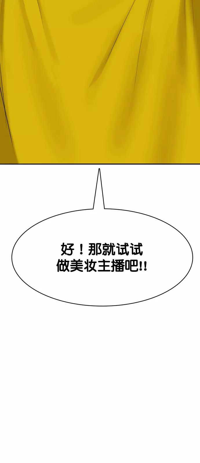 第149话-女神降临-喵喵（第1张）