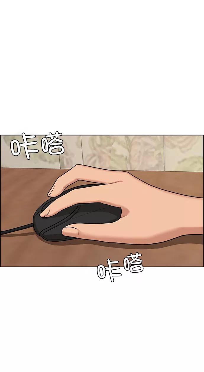 第149话-女神降临-喵喵（第3张）