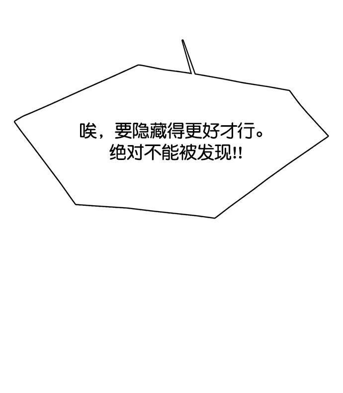 第149话-女神降临-喵喵（第15张）