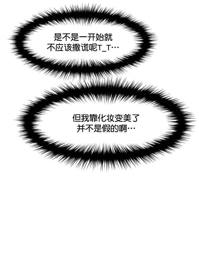 第149话-女神降临-喵喵（第13张）